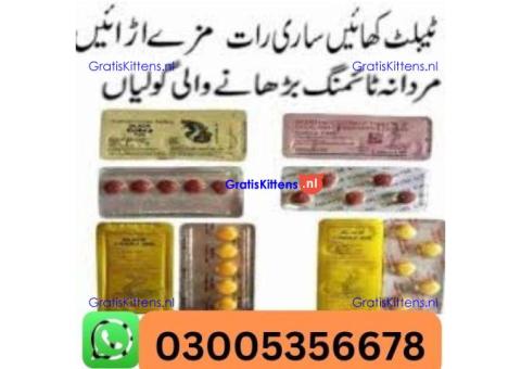 Black Cobra 125MG In Pakistan | 03005356678 shop now