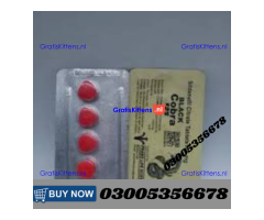 Black Cobra 125MG In Turbat| 03005356678   shop now