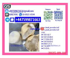 New 5449-12-7 & 28578-16-7 Reputable Supplier