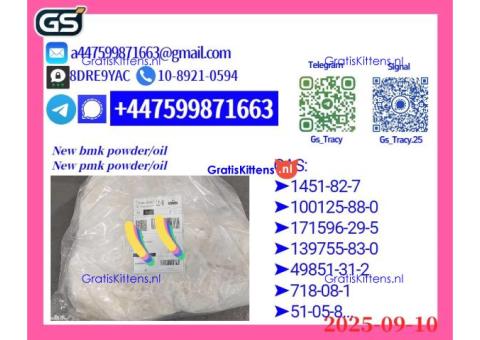 New 28578-16-7 & 5449-12-7 Established Source