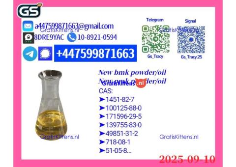 Verified Supplier New 5449-12-7 & 28578-16-7