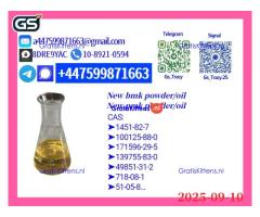 Verified Supplier New 5449-12-7 & 28578-16-7