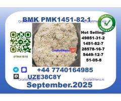 BMK PMK factory,CAS 1451-82-7