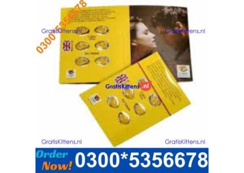 Cialis Tablets in Multan | 03005356678   shop now