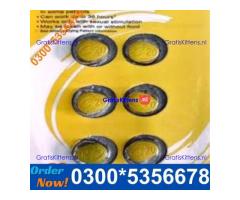 Cialis Tablets in Pakistan | 03005356678   shop now