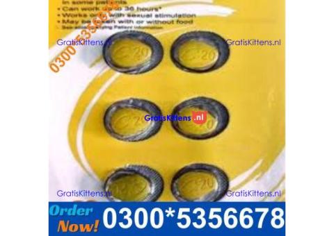 Cialis Tablets in Muzaffargarh | 03005356678   shop now