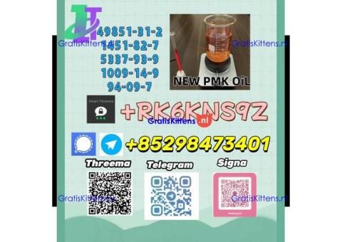 High Purity 5449-12-7 & 28578-16-7 Supply Service