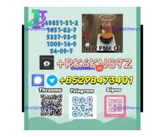 High Purity 5449-12-7 & 28578-16-7 Supply Service