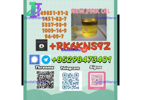 High Purity 5449-12-7 & 28578-16-7 for Supply