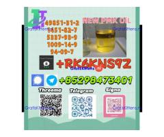 High Purity 5449-12-7 & 28578-16-7 for Supply