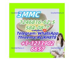 1246816-62-5