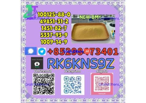Provide High Purity: 5449-12-7 & 28578-16-7