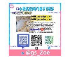 Hot-sale products:  B.M.K 5449-12-7 P.M.K 28578-16-7 | Buy Direct from Factory