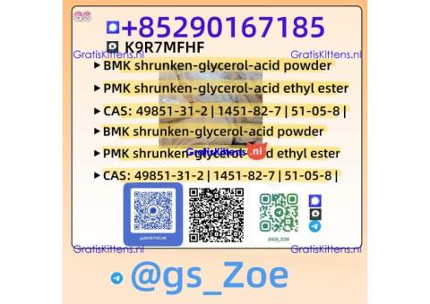 Top-Quality B.M.K 5449-12-7 P.M.K 28578-16-7  Delivered to EU – Safe and Quick