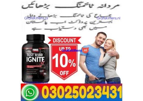 Test X180 Ignite In Hyderabad ! 03025023431 @ Order new