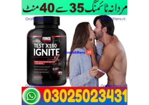 Test X180 Ignite In Islamabad ! 03025023431 @ Order new