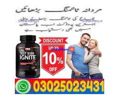 Test X180 Ignite In Islamabad ! 03025023431 @ Order new