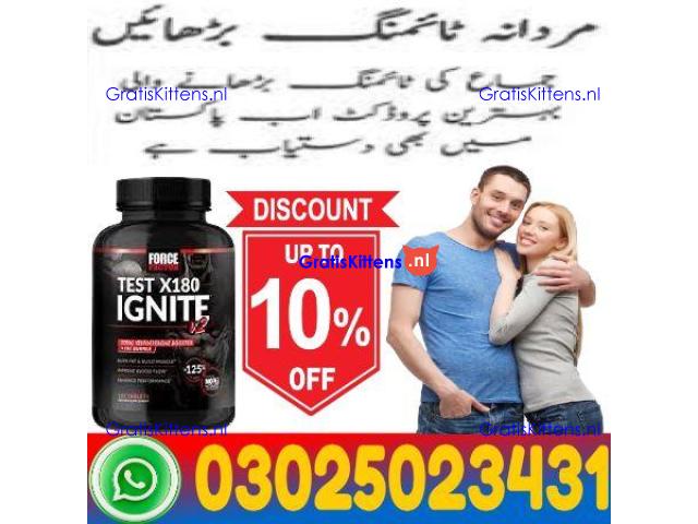 Test X180 Ignite In Larkana ! 03025023431 @ Order new