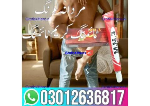 mm3 cream in Hyderabad = 03012636817 NOW