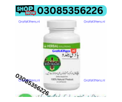 Body Buildo Capsules In Dera Ghazi Khan| 03005356678 Order Now