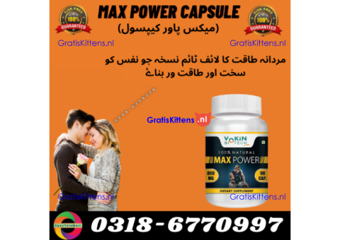 Maxpower Capsule  In Multan| 03005356678   shop now
