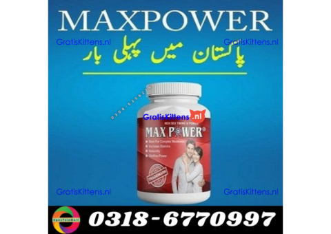 Maxpower Capsule  In Bahawalpur | 03005356678   shop now