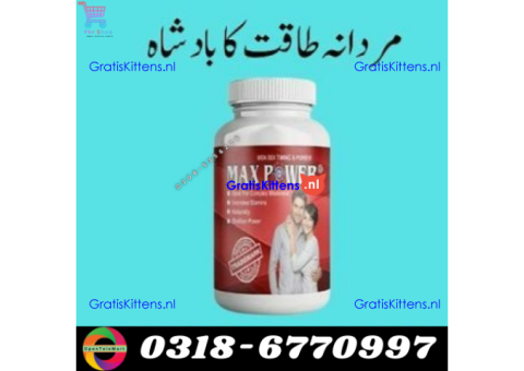 Maxpower Capsule  In Islamabad | 03005356678   shop now