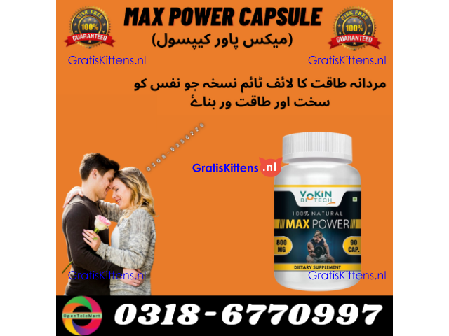 Maxpower Capsule  In Islamabad | 03005356678   shop now