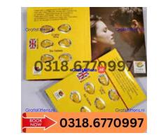 Cialis Tablets  in Pakistan | 03005356678   shop now