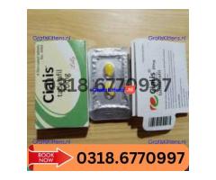 Cialis Tablets  in Pakistan | 03005356678   shop now