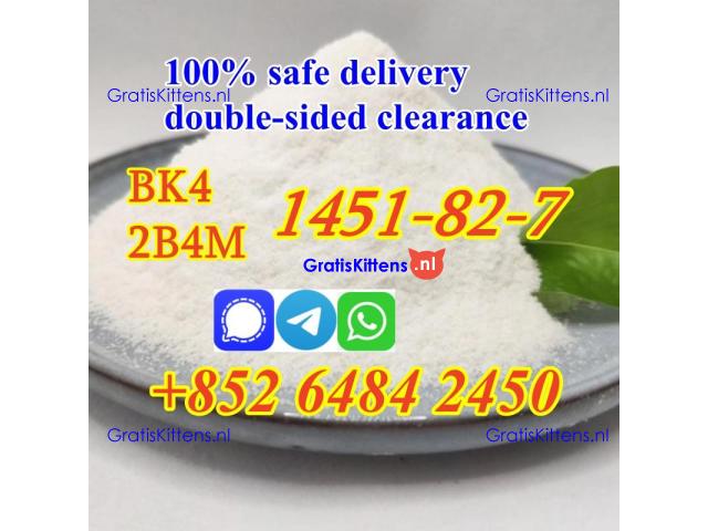 what is 2-Bromo-4'-methylpropiophenone cas1451-82-7  ?
