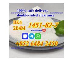 what is 2-Bromo-4'-methylpropiophenone cas1451-82-7  ?