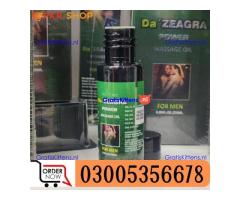 Donkey Oil in Islamabad | 03005356678   shop now