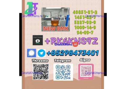 5449-12-7 & 28578-16-7: High Purity Supply