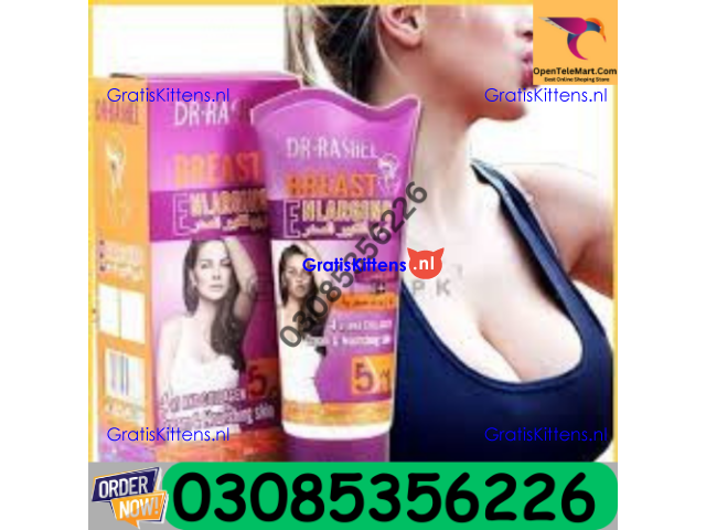 Balay Breast Cream in Peshawar| 03005356678   shop now