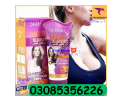 Balay Breast Cream in Peshawar| 03005356678   shop now