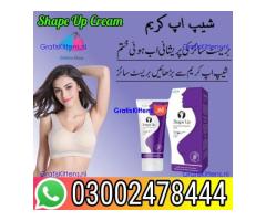 Shape Up Cream in Sialkot - 03002478444