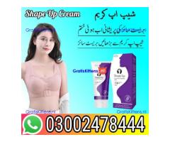 Shape Up Cream in Sukkur - 03002478444