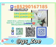 P M K & B M K — Supplier Code of Conduct (Headline)