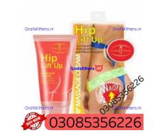 Hip Up Cream  in Pakistan | 03005356678   shop now