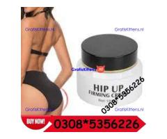 Hip Up Cream  in Pakistan | 03005356678   shop now