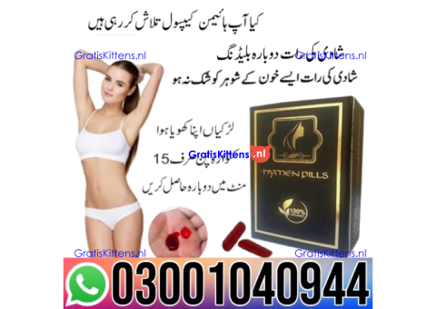 Artificial Hymen Kit Price In Lahore 0300=1040944 : Best Price
