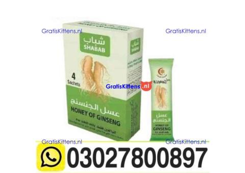 Afiya Honey With Ginseng Price In Islamabad & 03027800897 $ Cod