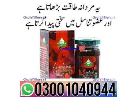 Turkish Honey In Lahore 0300=1040944 : Best Price