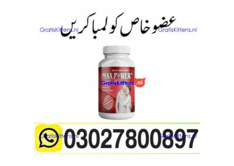 MaxPower Capsules Price In Islamabad & 03027800897 $ Cod
