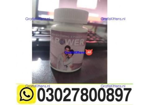 MaxPower Plus Capsules Price In Islamabad & 03027800897 $ Cod