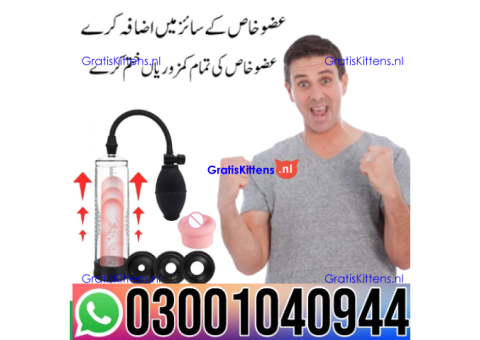 Penis Enlargement Pump Price In Lahore 0300=1040944 : Best Price