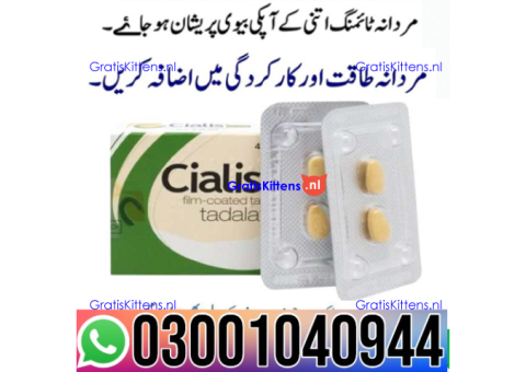 Cialis Tadalafil 20 mg Tablets Price In Lahore 0300=1040944 : Best Price