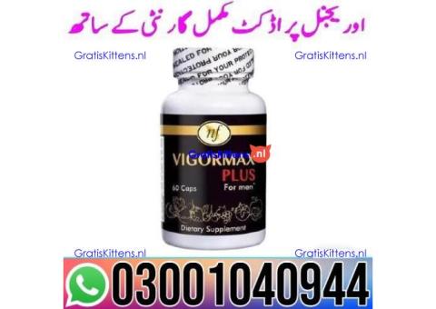 Vigormax Plus Capsule Price In Lahore 0300=1040944 : Best Price