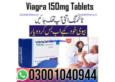 Viagra 100 mg Tablets Price In Lahore 0300=1040944 : Best Price